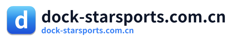 dock-starsports.com.cn Logo